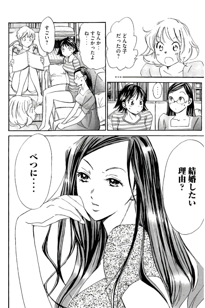 Page 216
