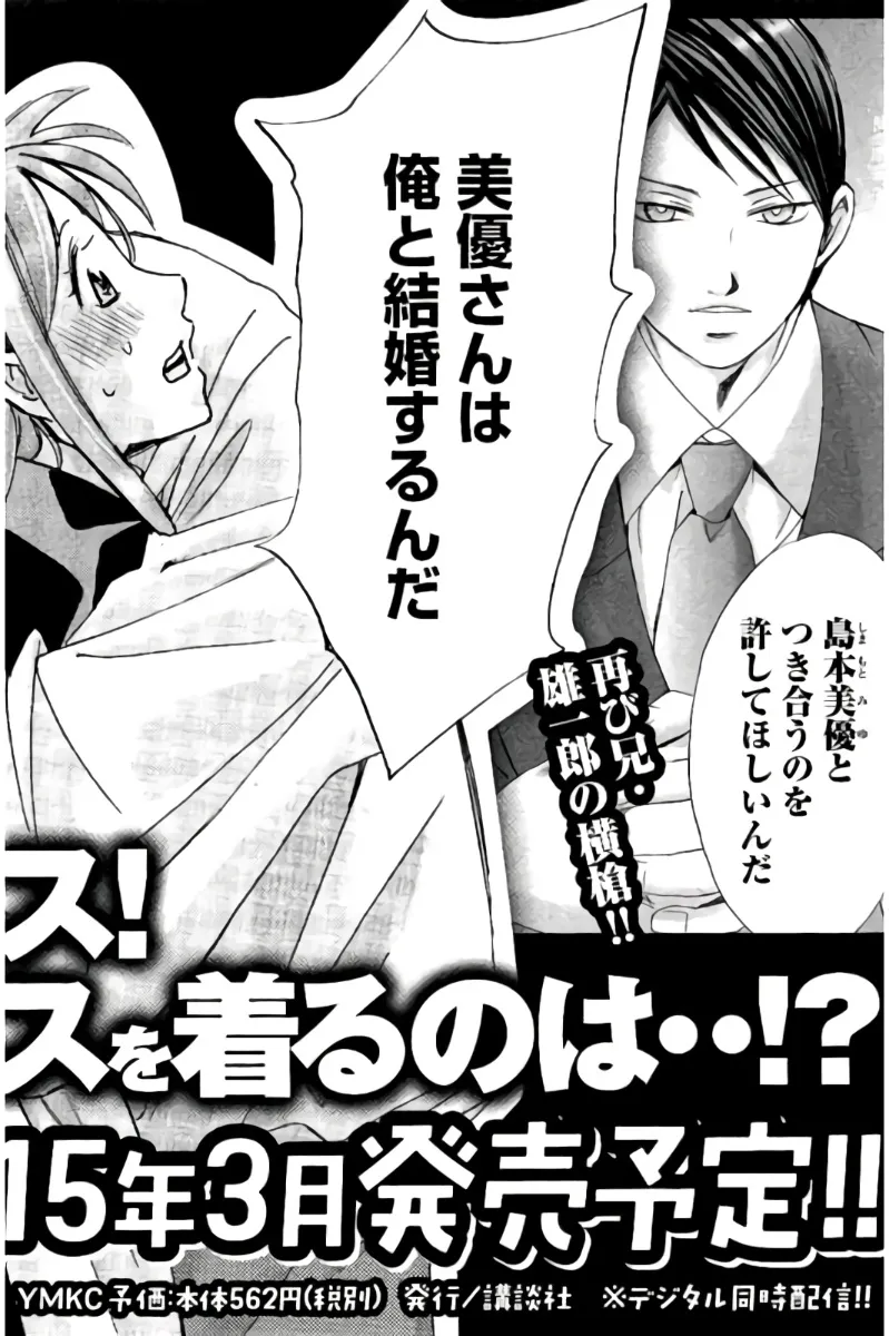 Page 218
