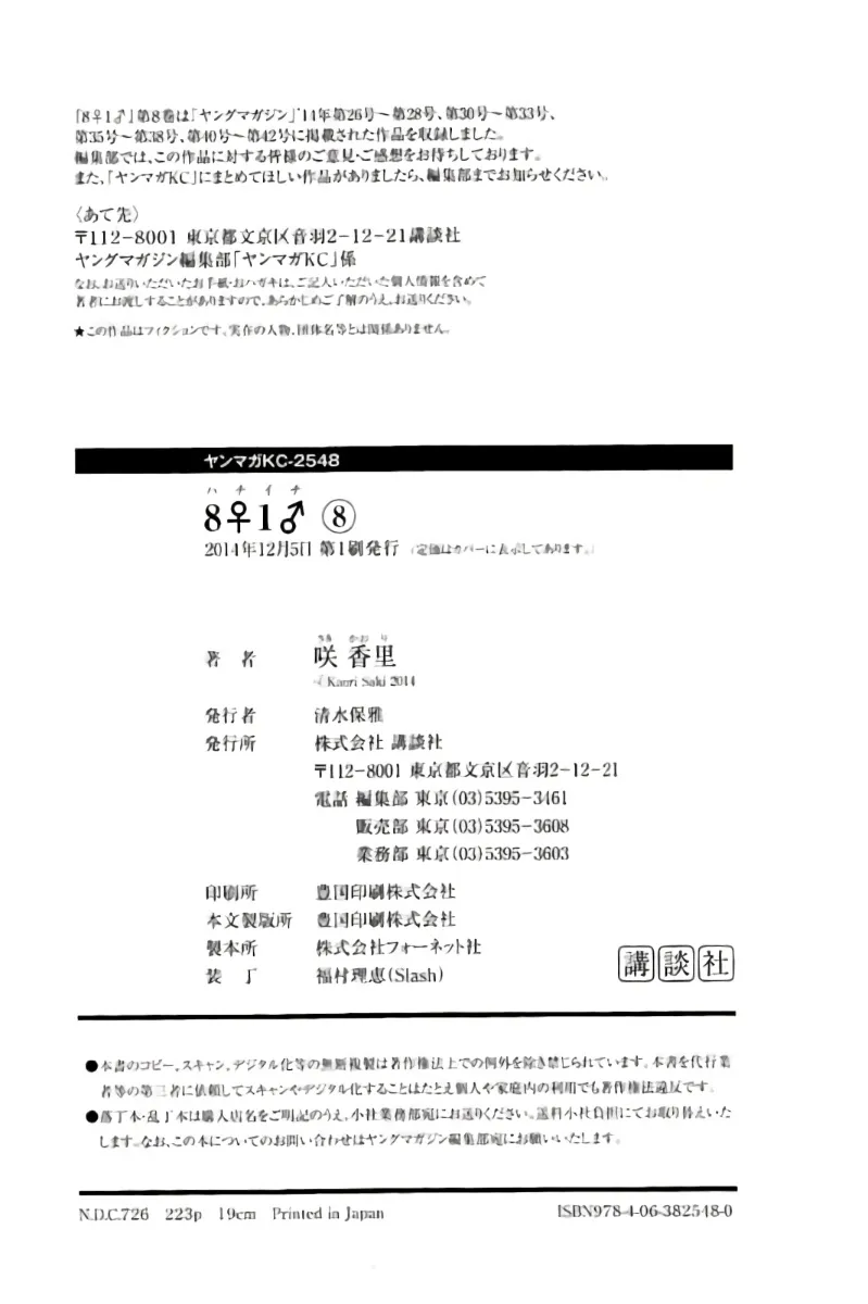Page 224