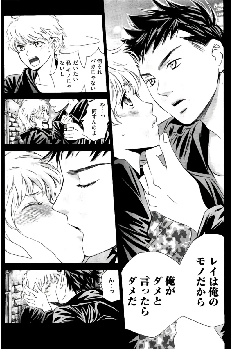 Page 59