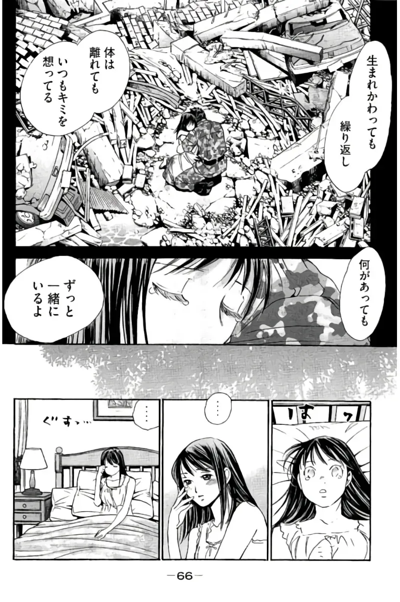 Page 66