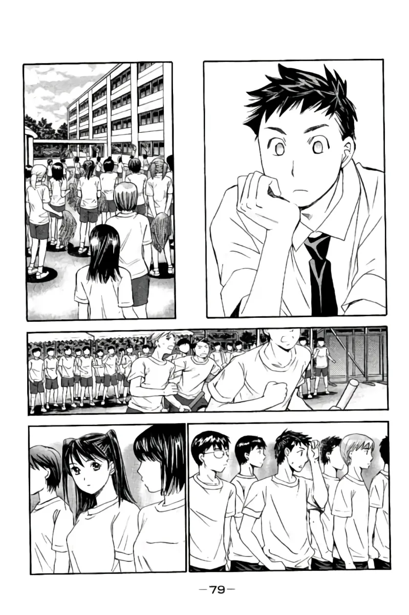 Page 79