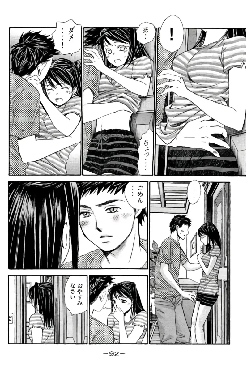 Page 92