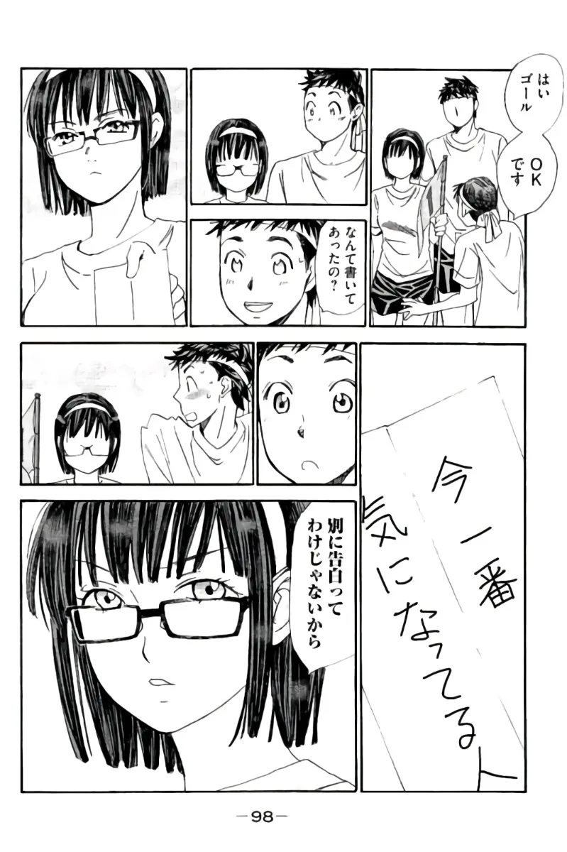 Page 98