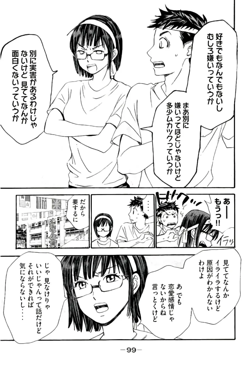 Page 99