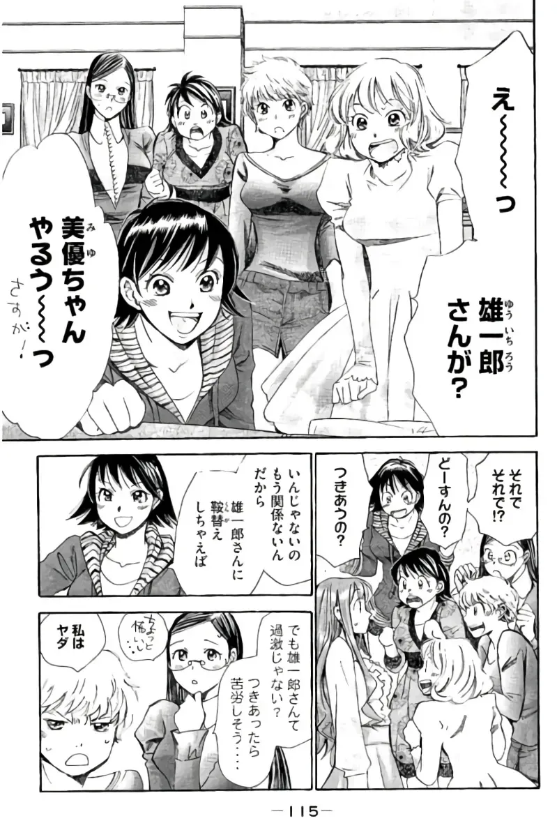 Page 115