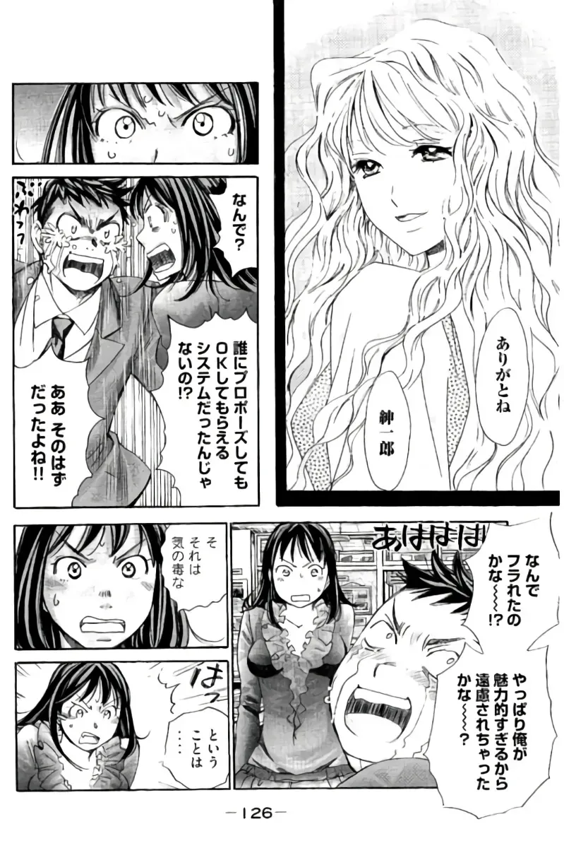 Page 126