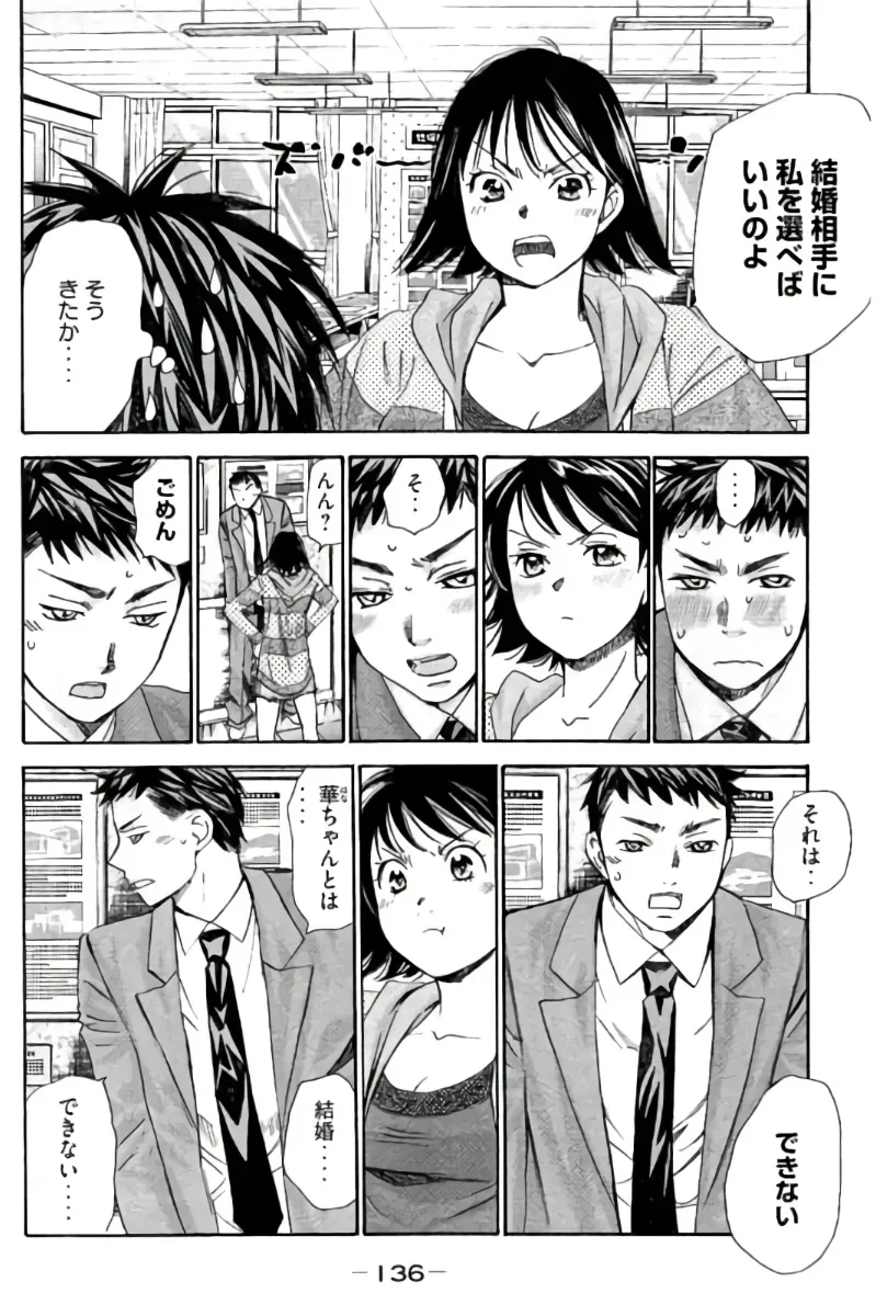 Page 136