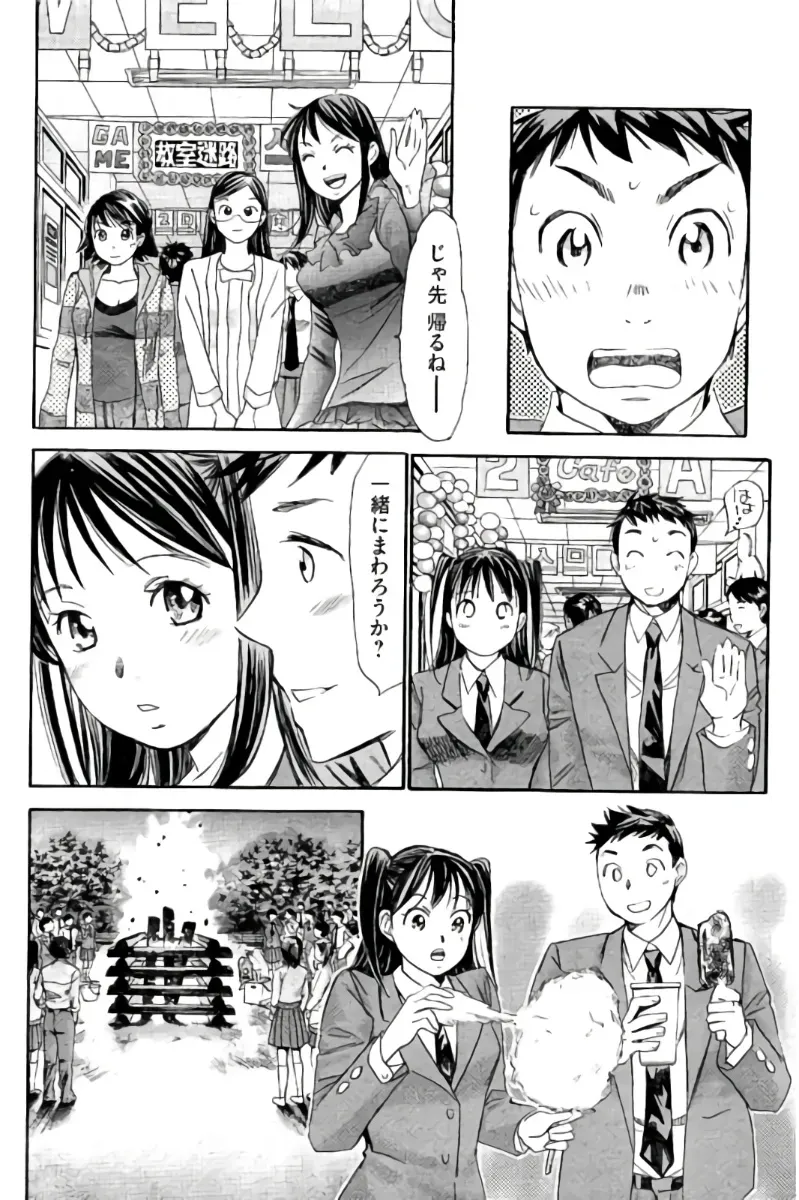 Page 142
