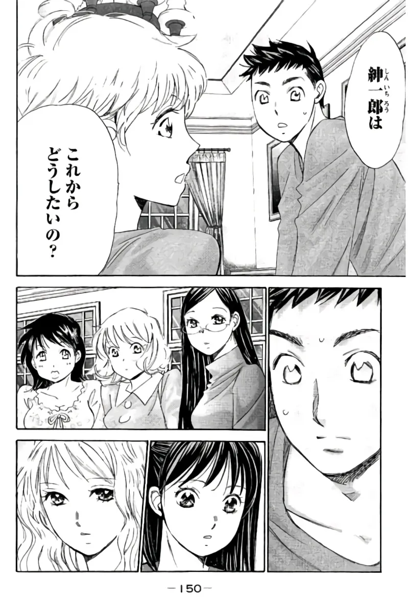Page 150