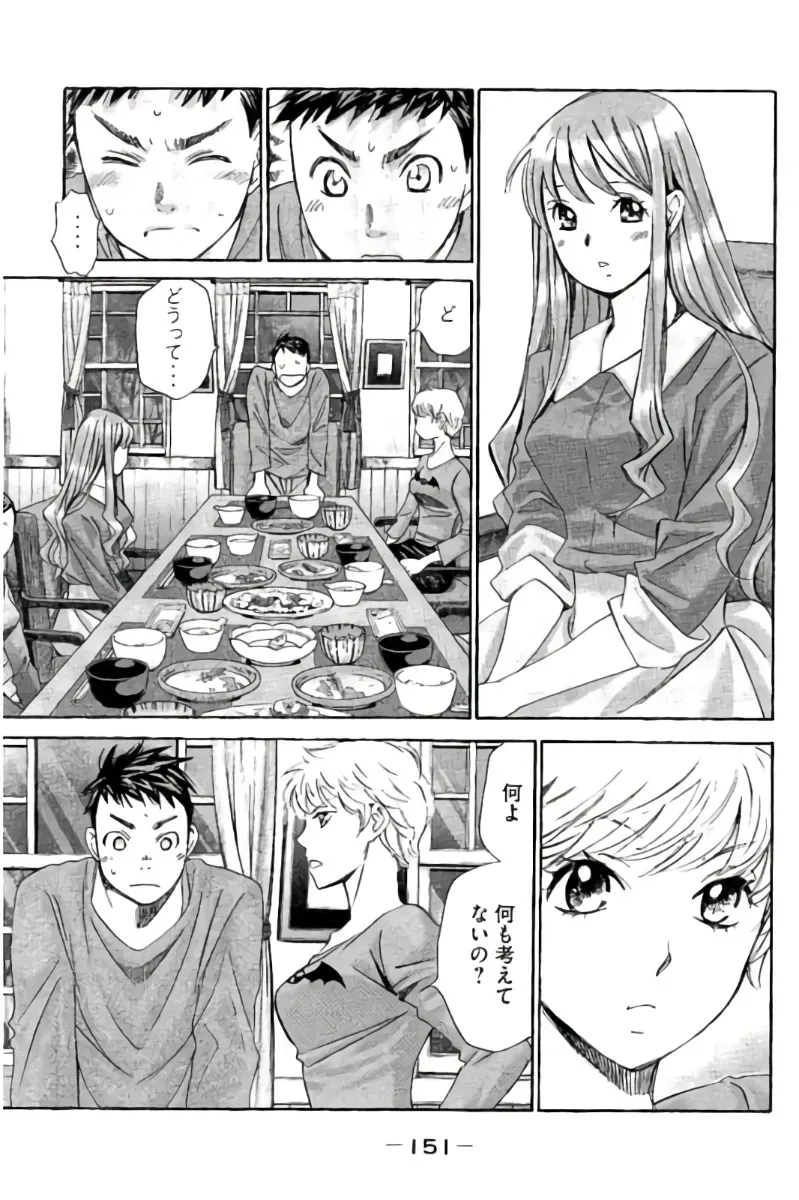 Page 151