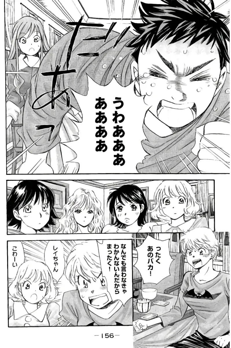 Page 156