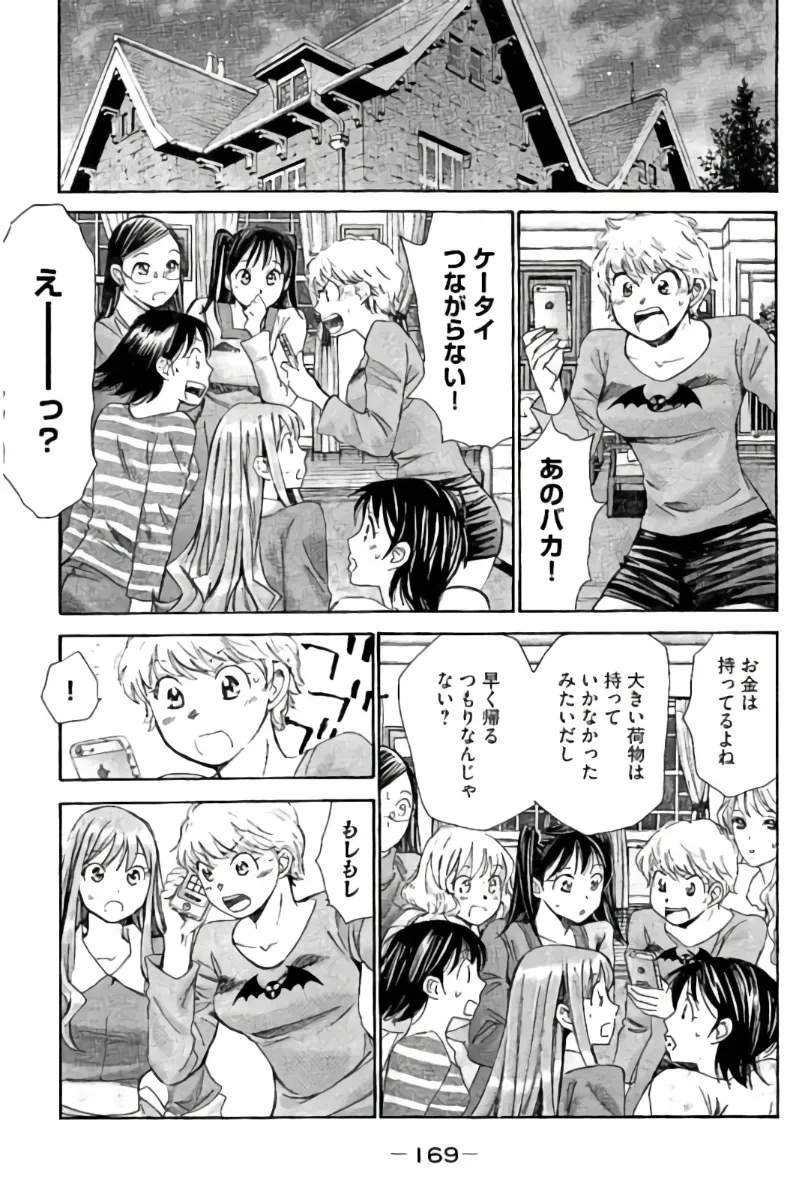 Page 169
