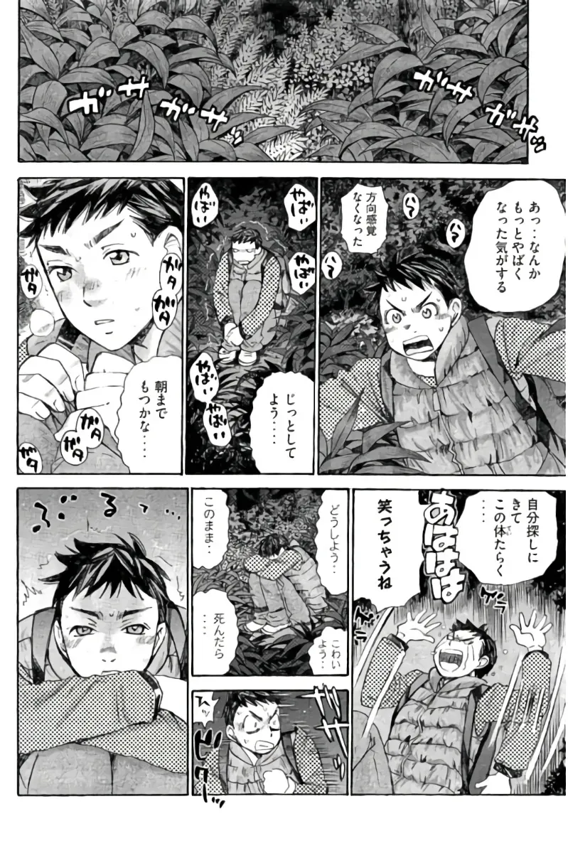 Page 172