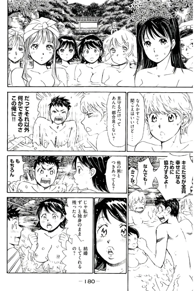 Page 180
