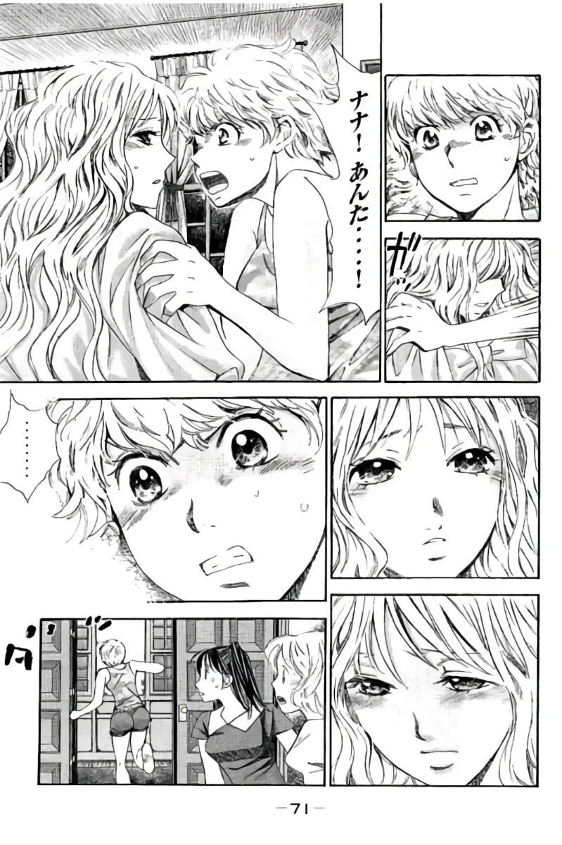 Page 71
