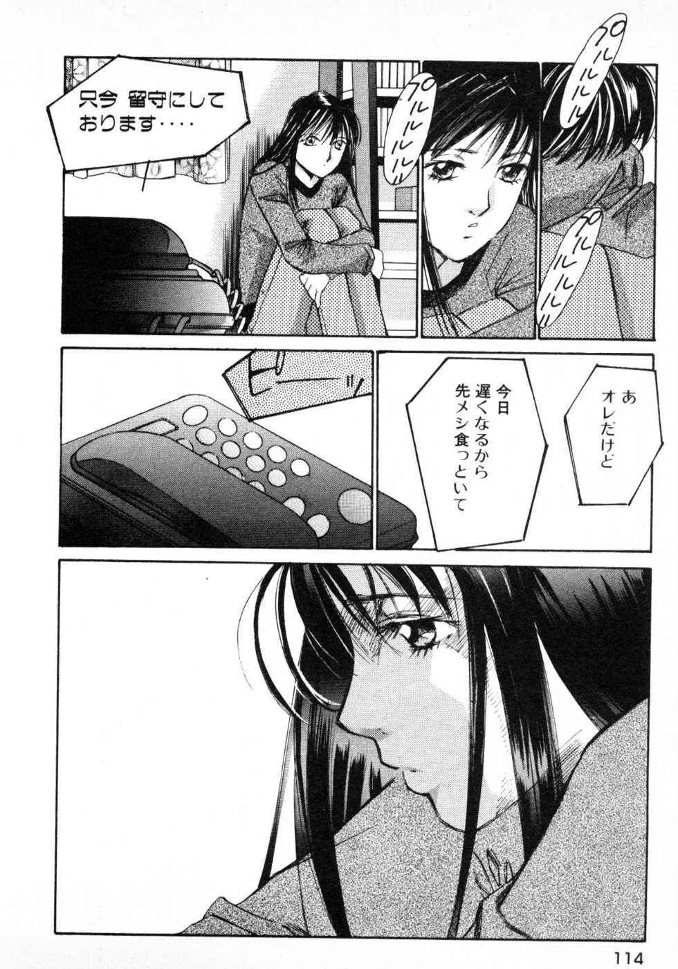Page 116