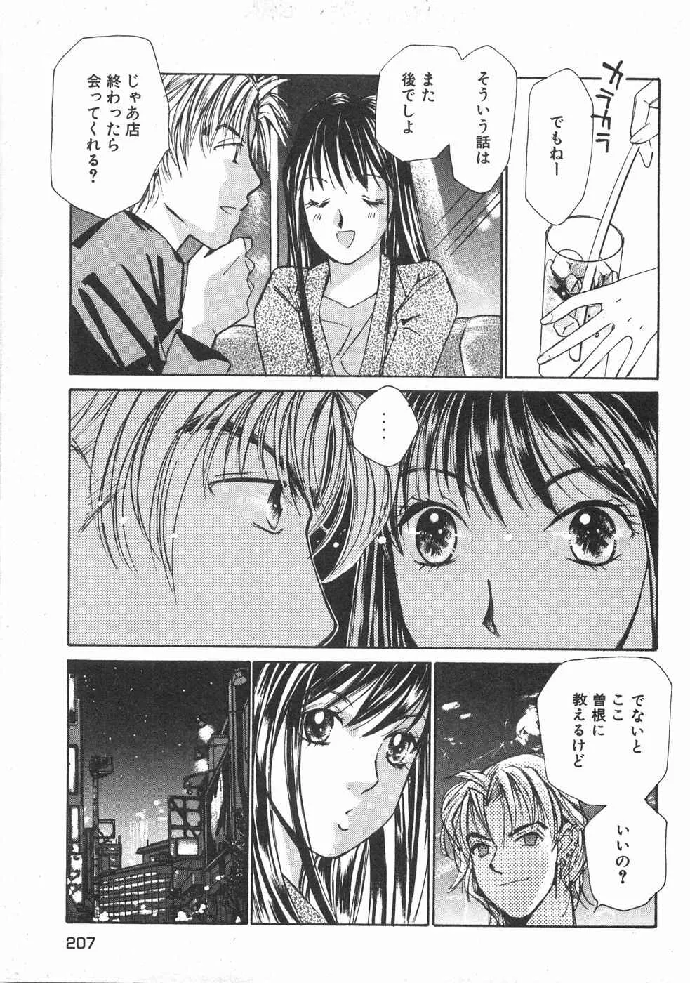 Page 209