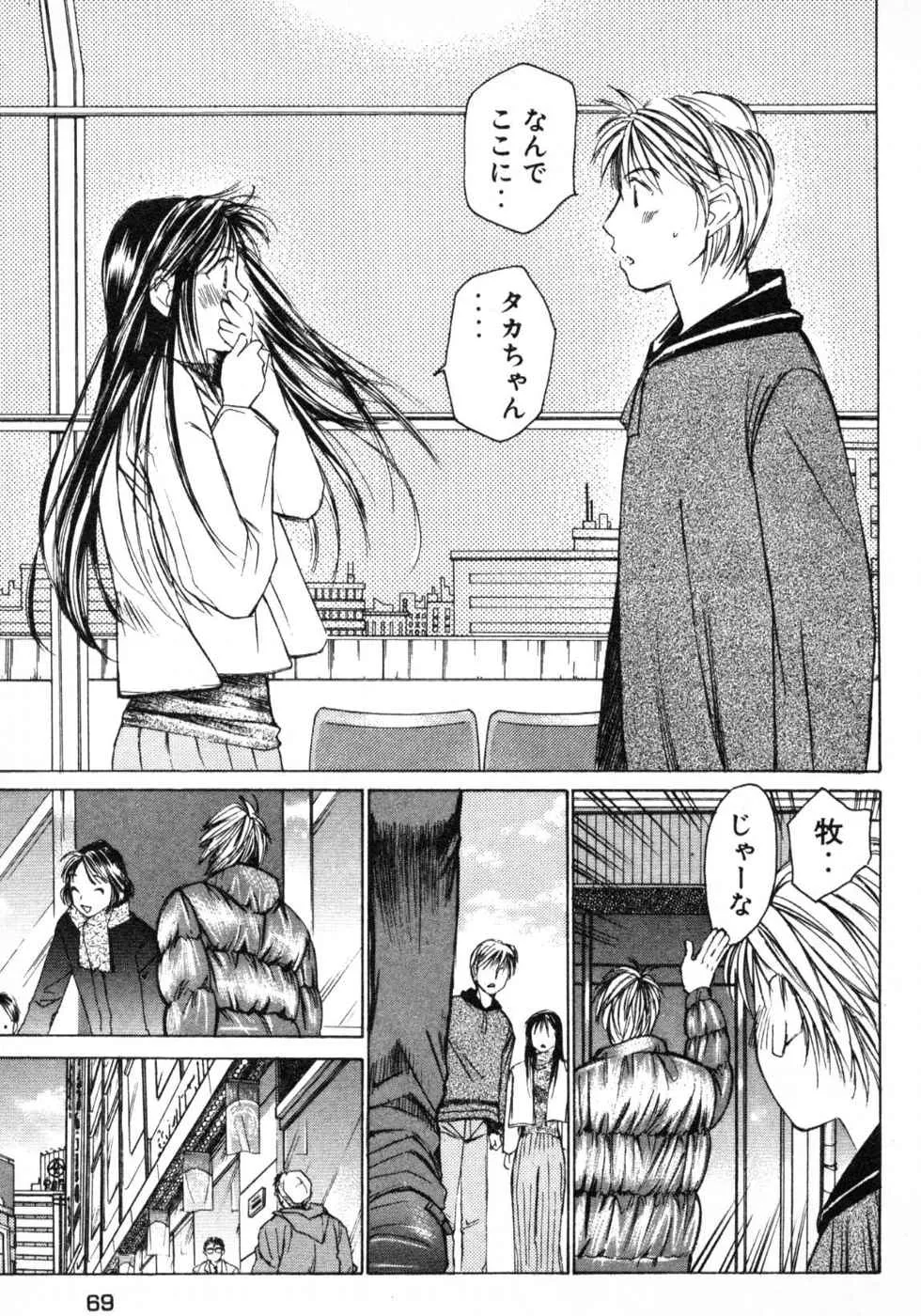 Page 70