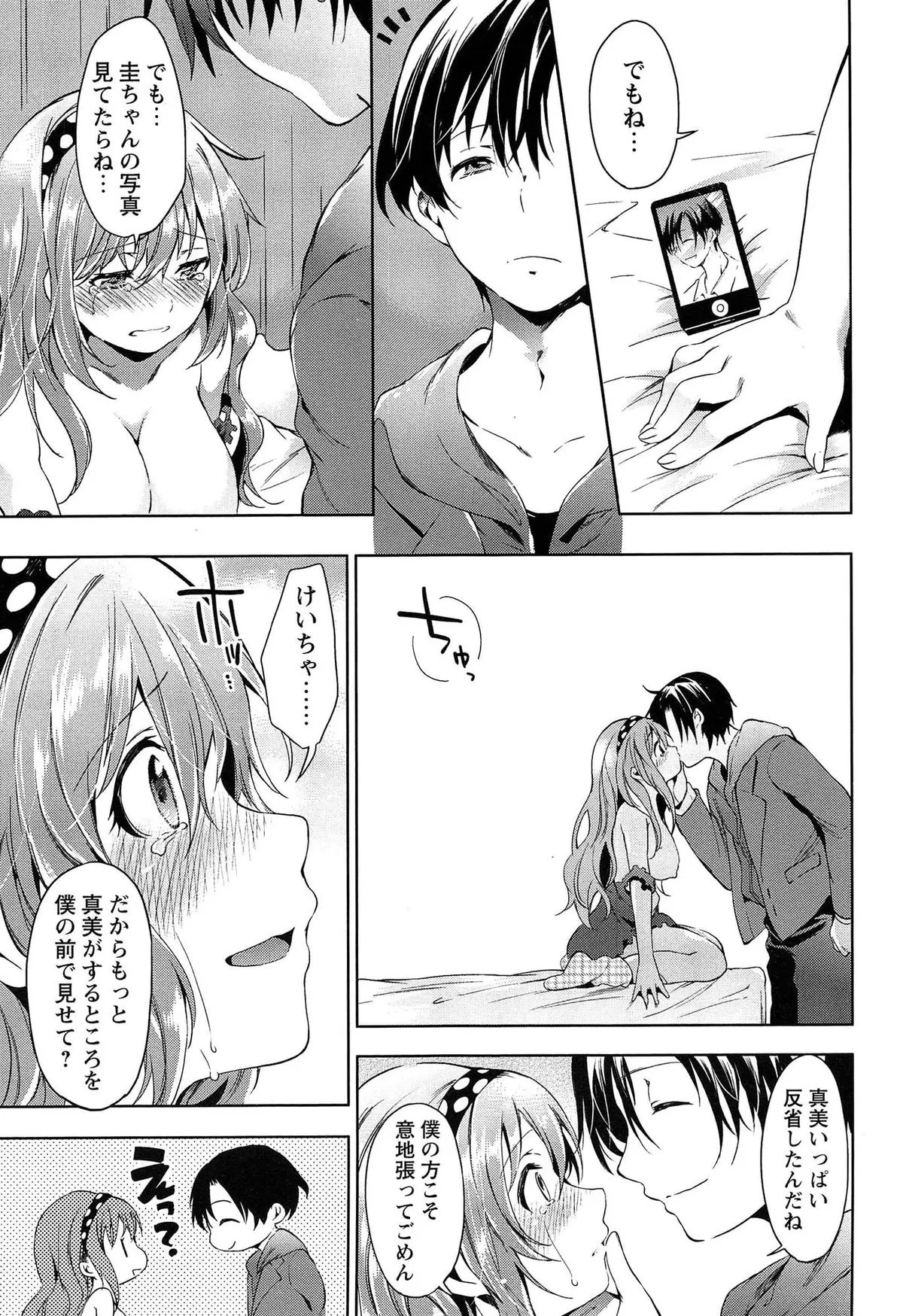Page 110