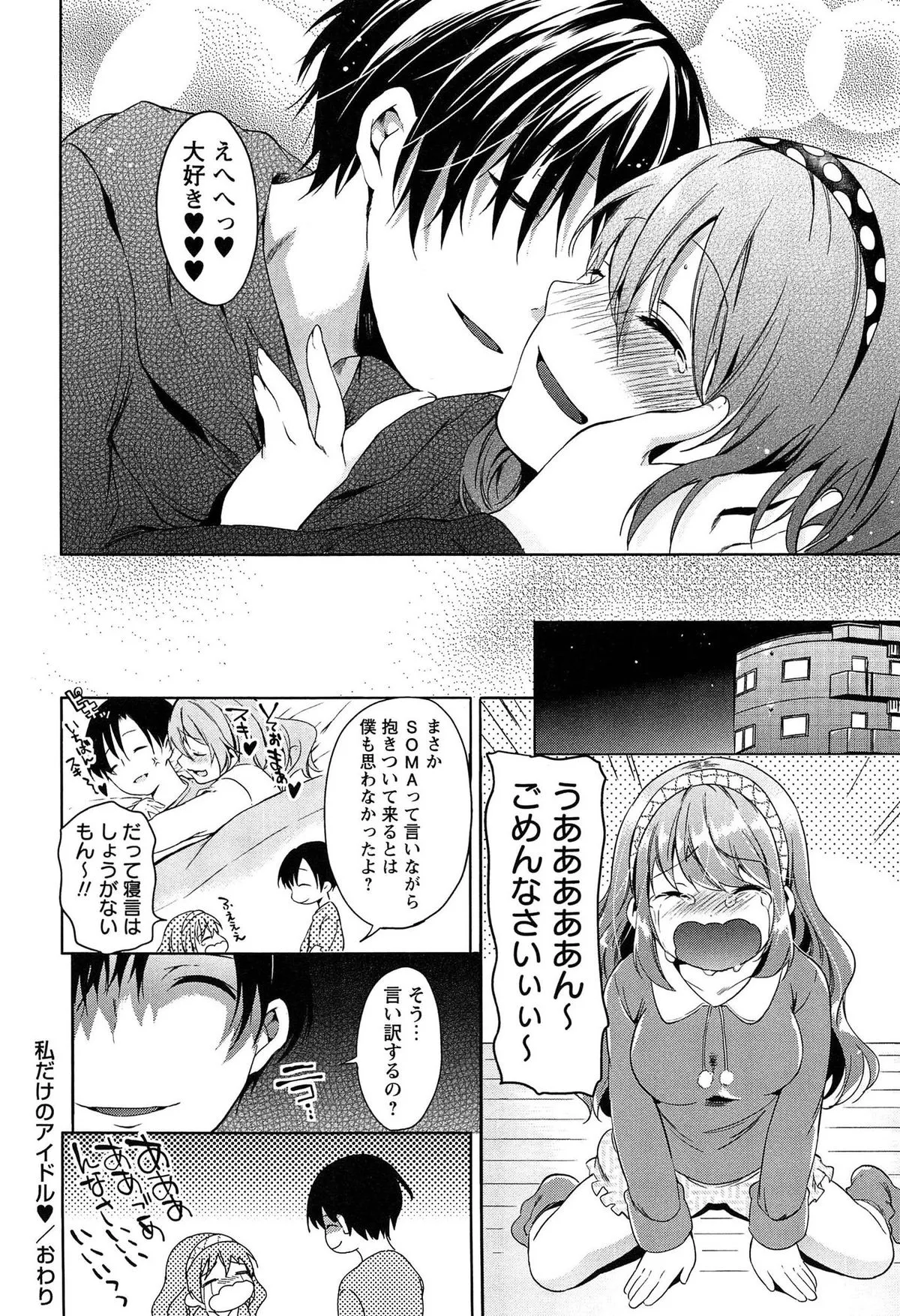Page 117