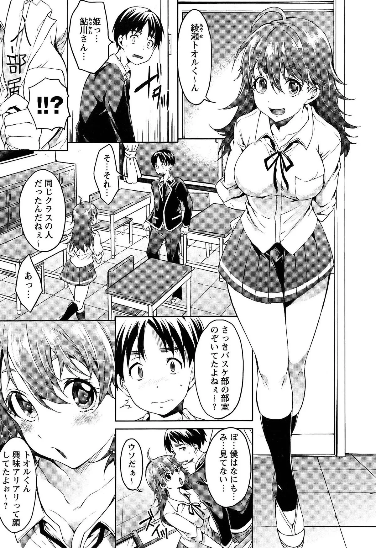 Page 138
