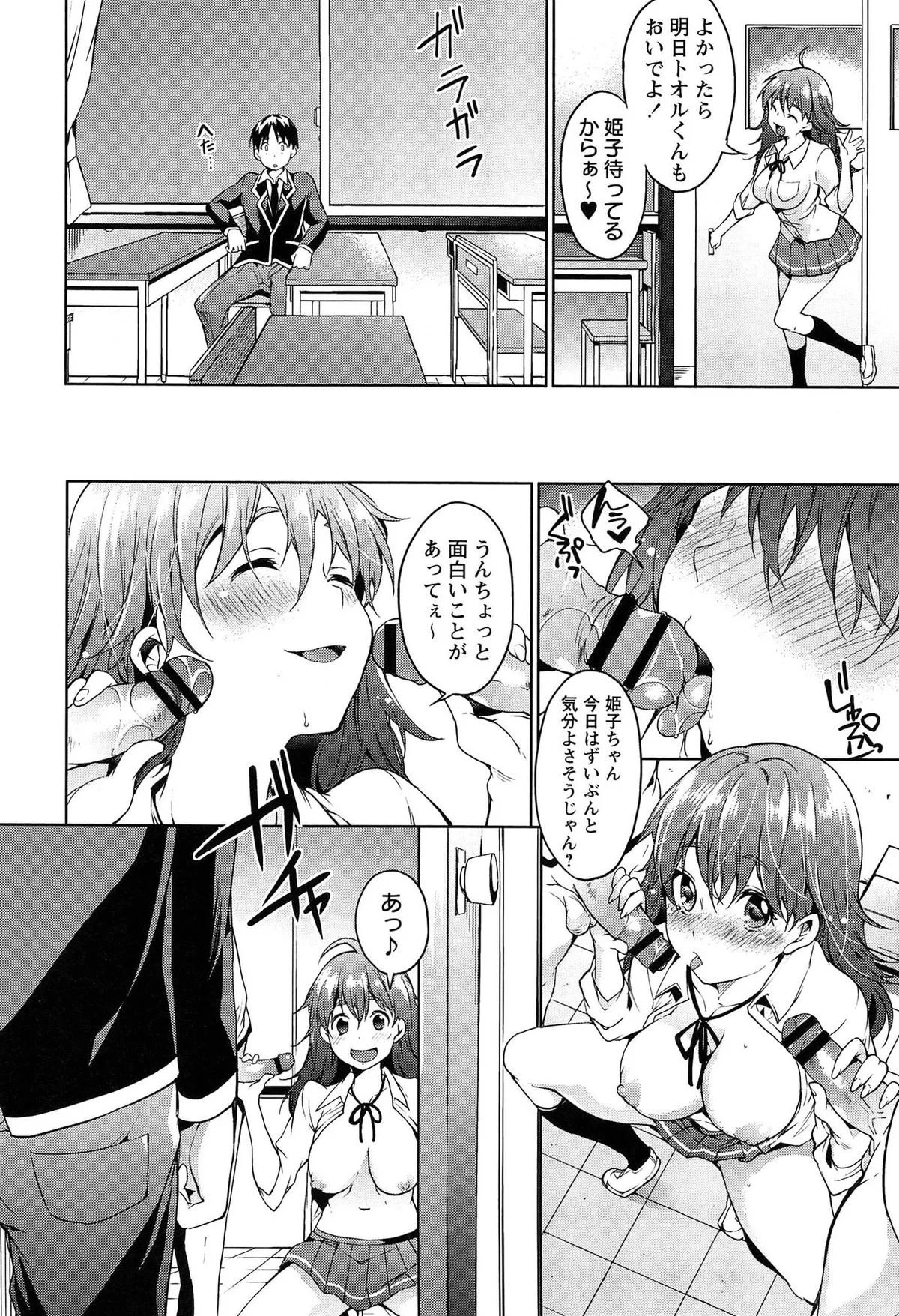 Page 139