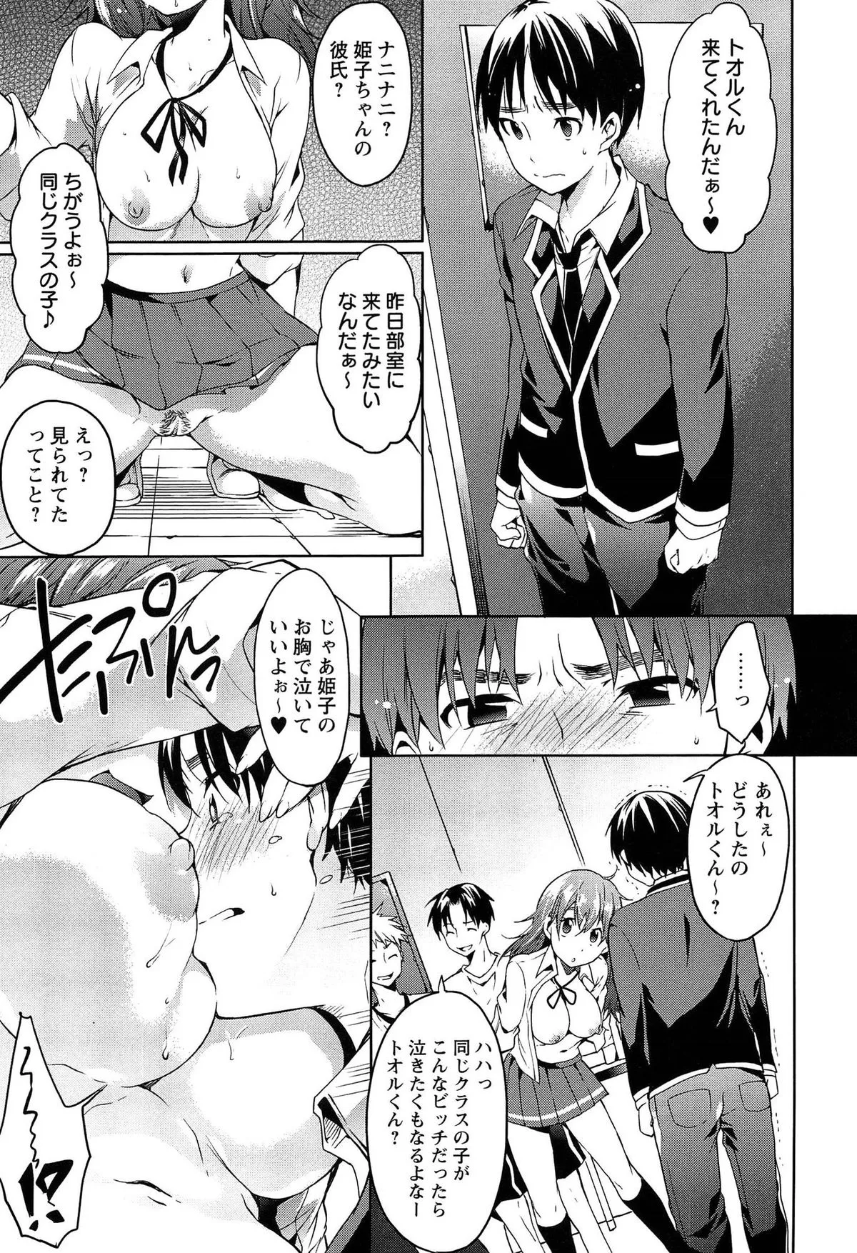 Page 140