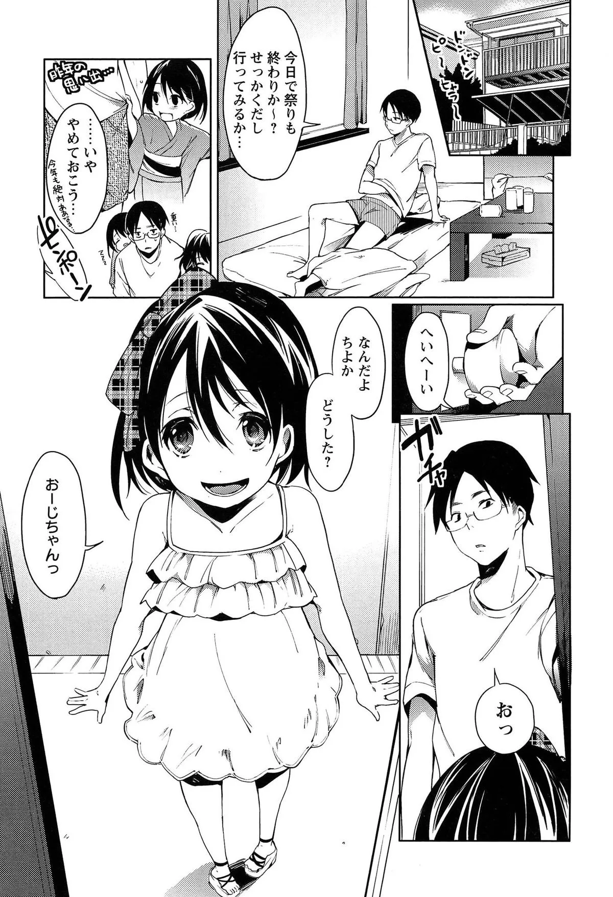 Page 152