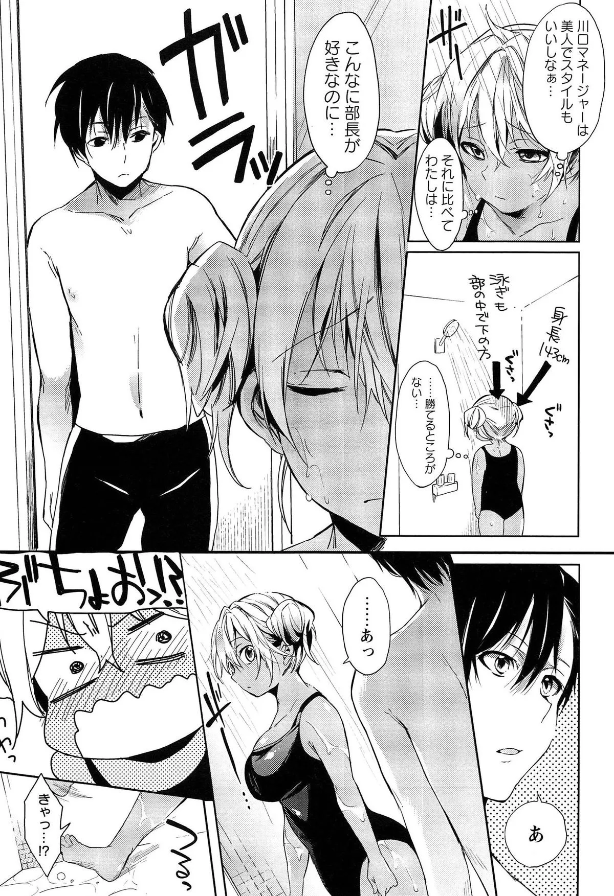 Page 168