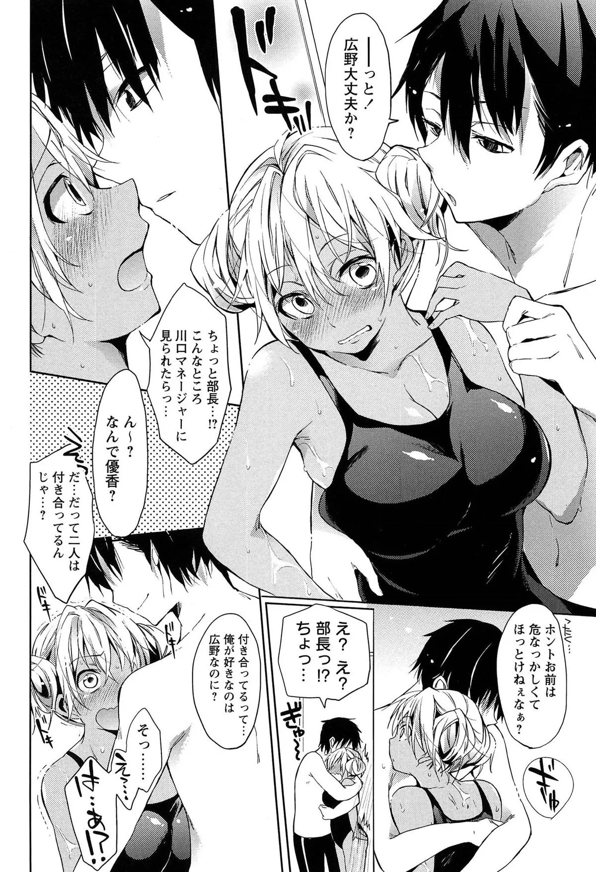Page 169