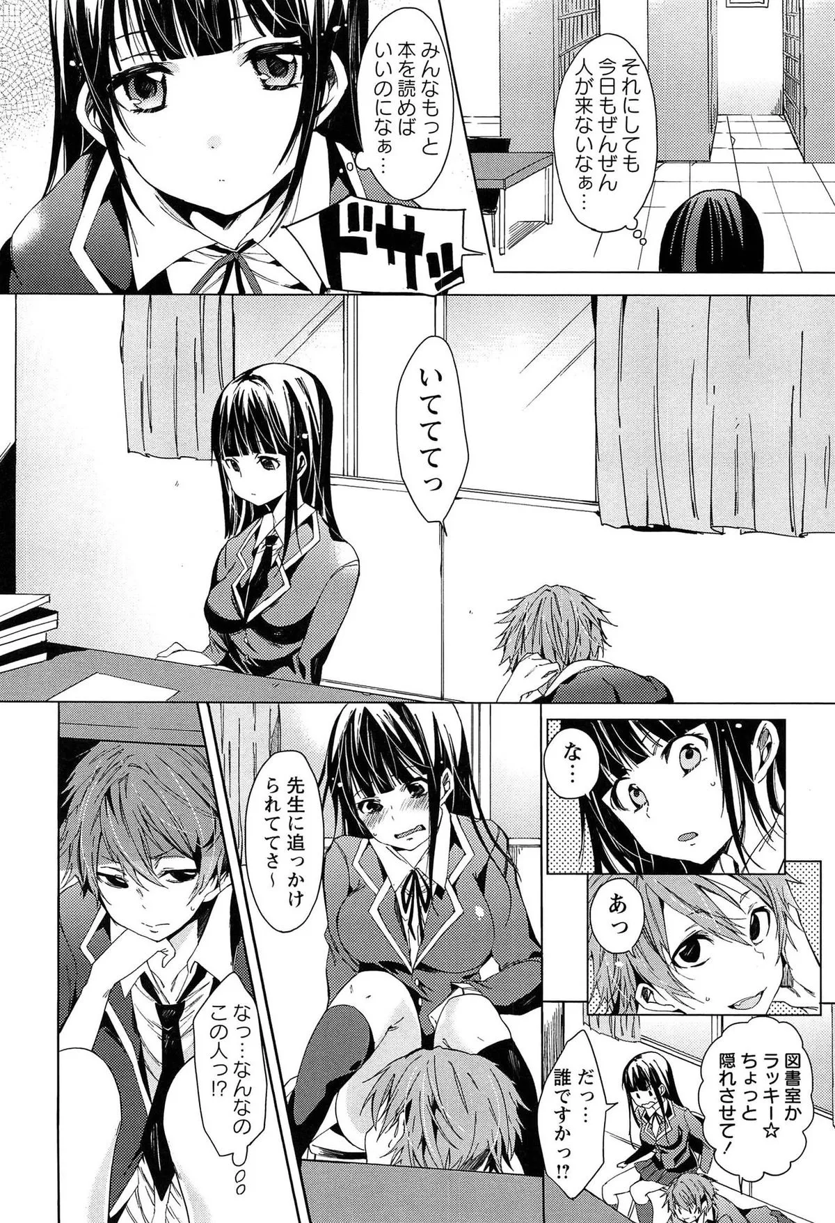 Page 191