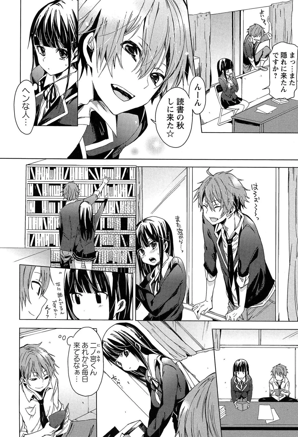 Page 193