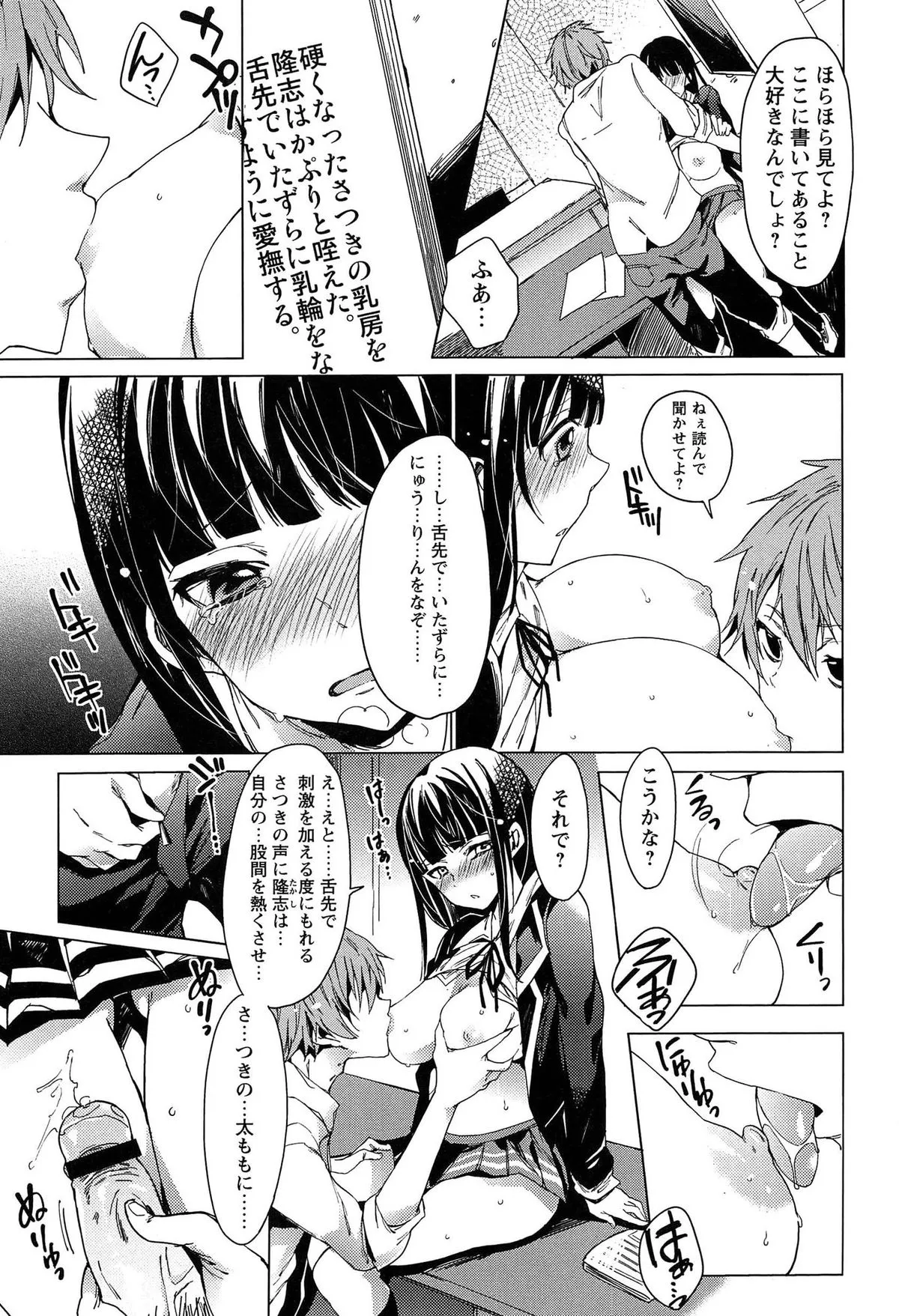 Page 196