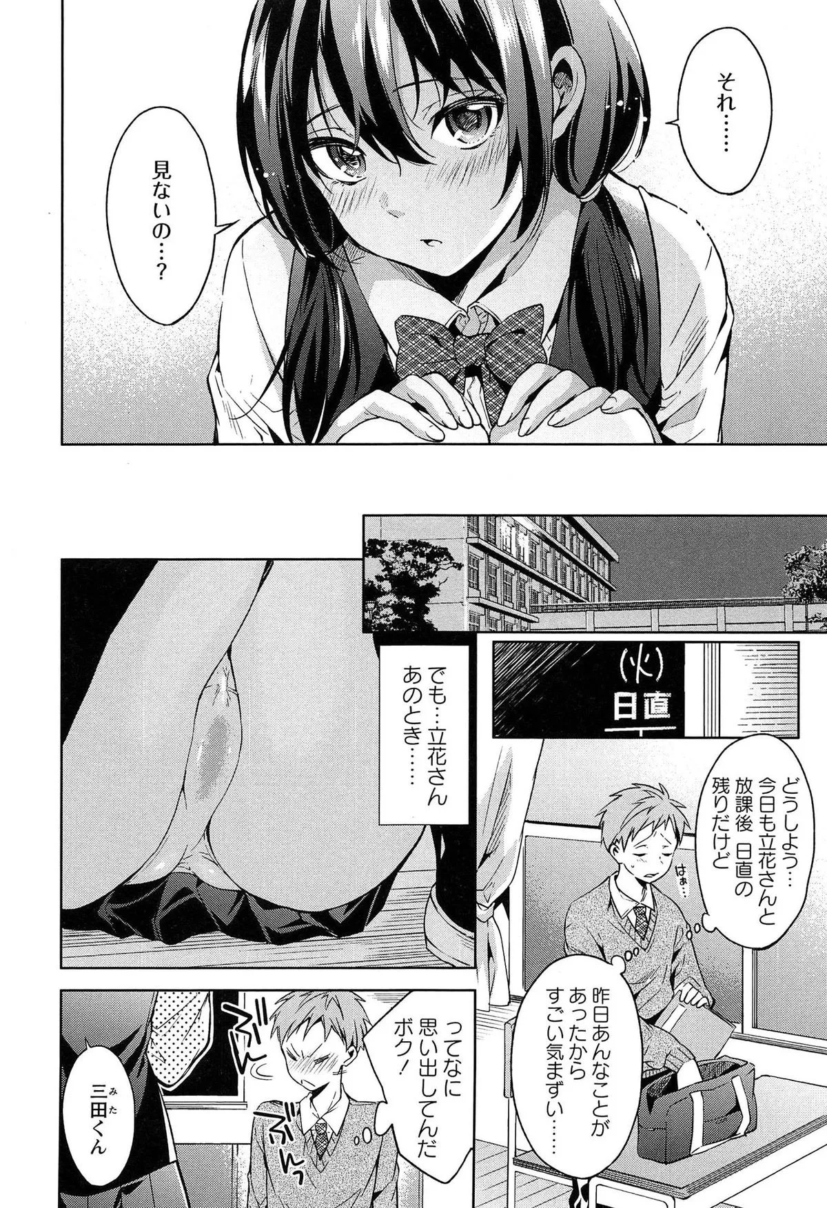 Page 208