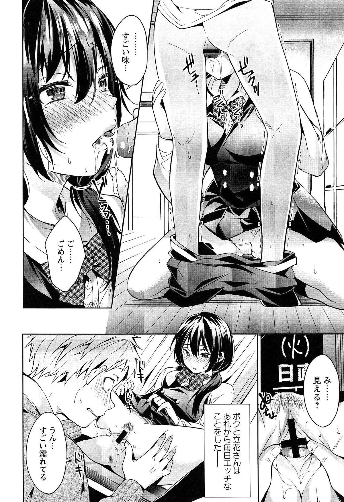 Page 211