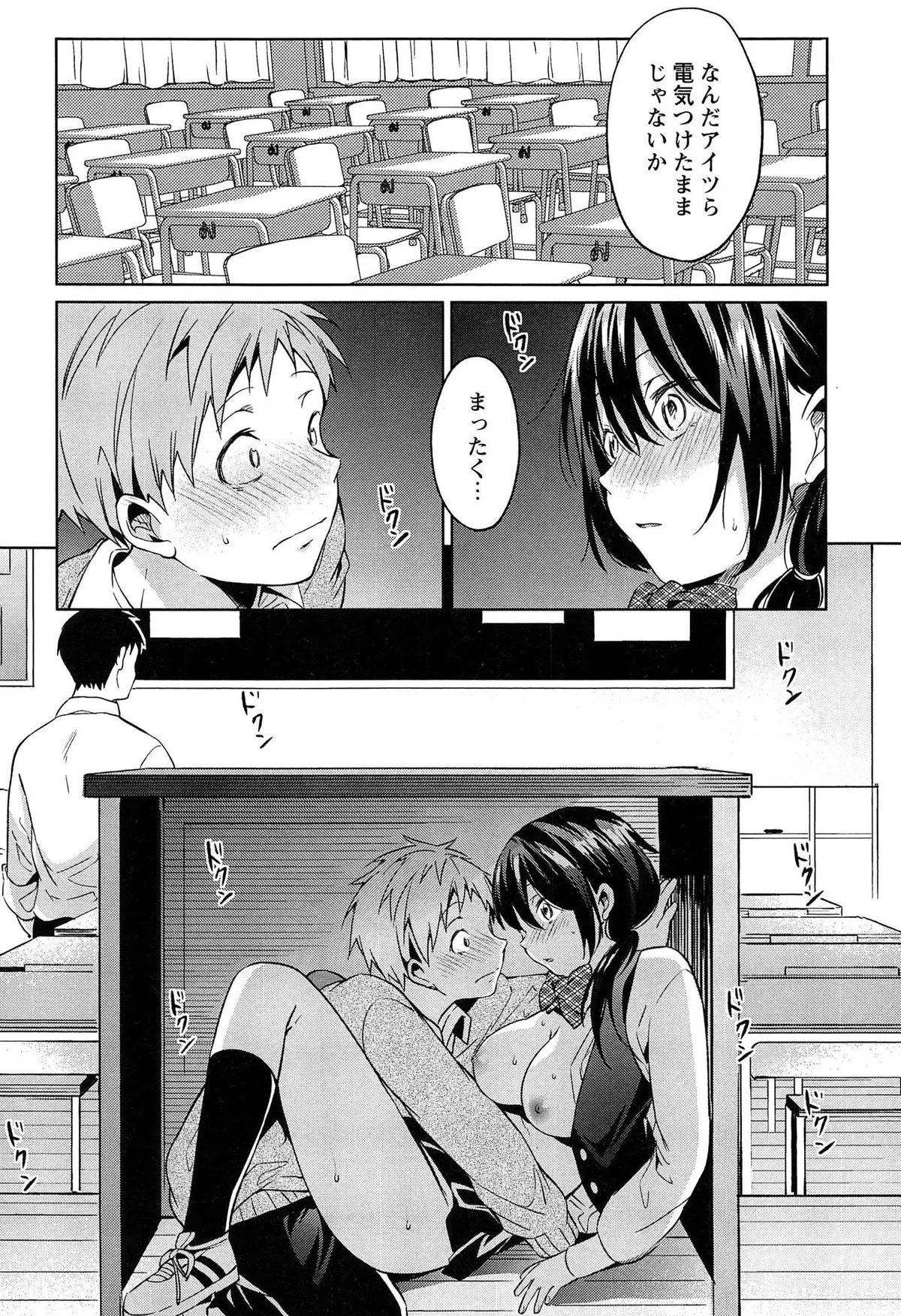 Page 215