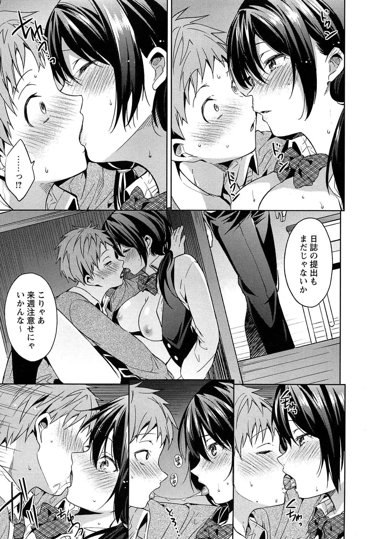 Page 216