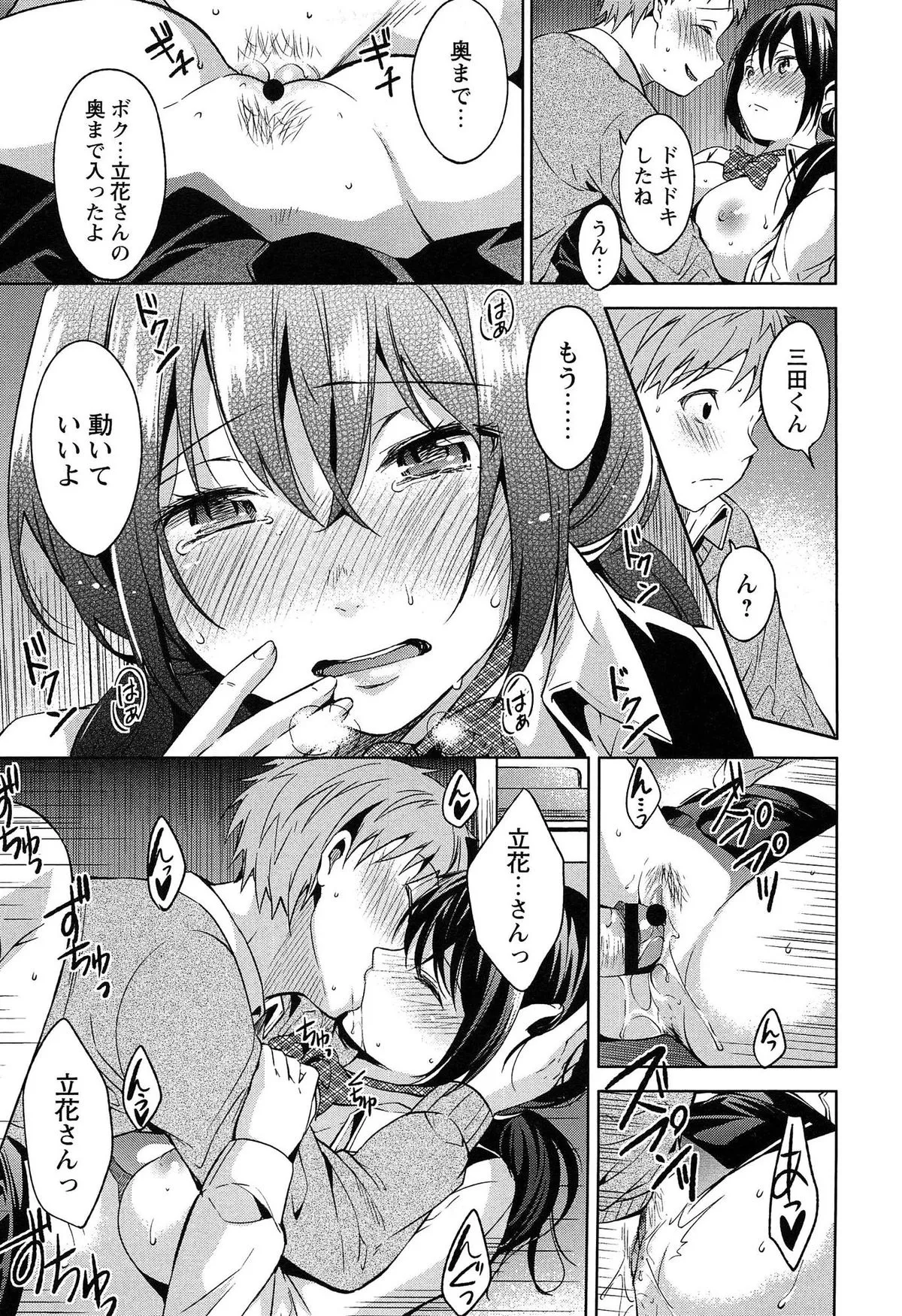 Page 218