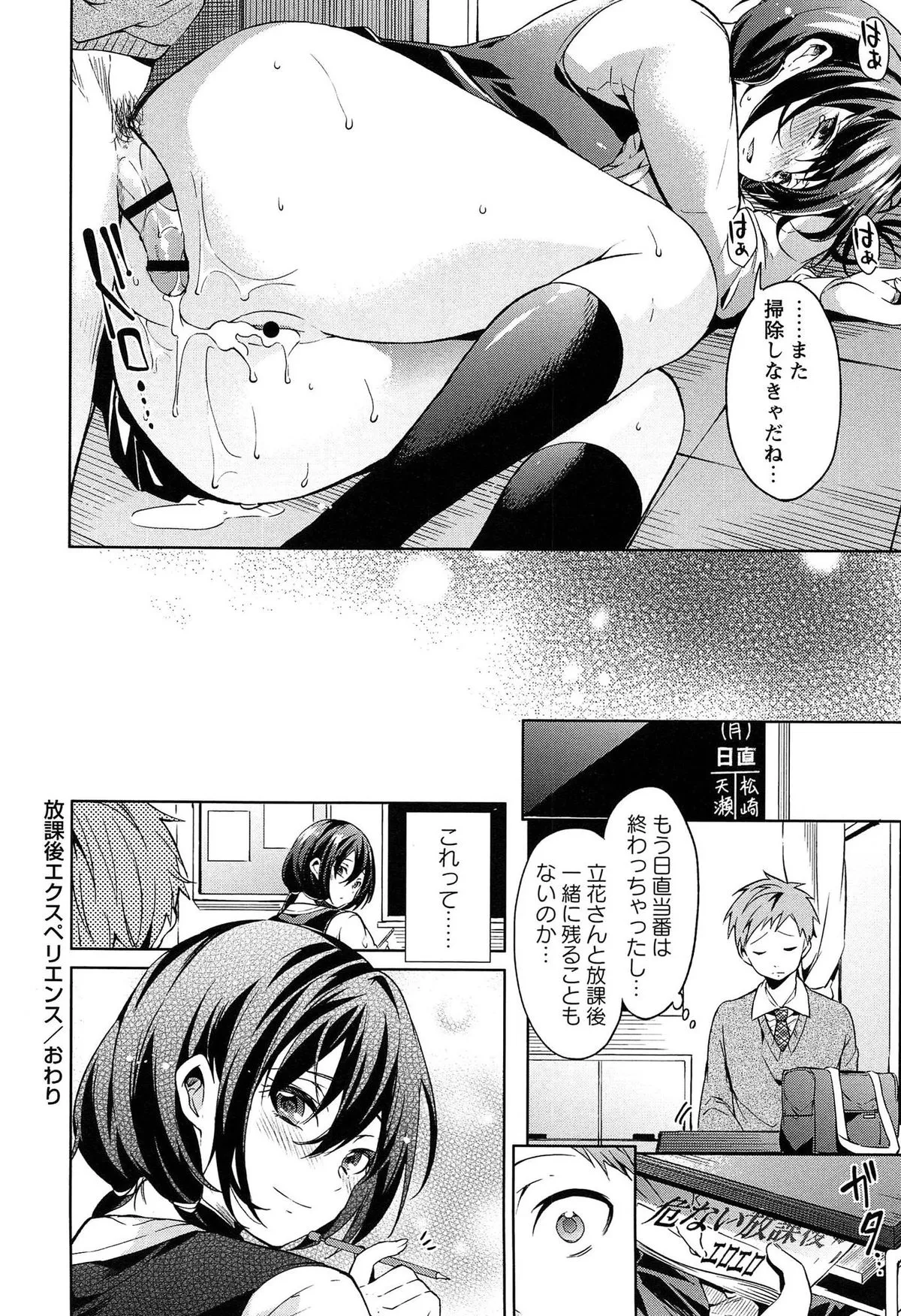 Page 221