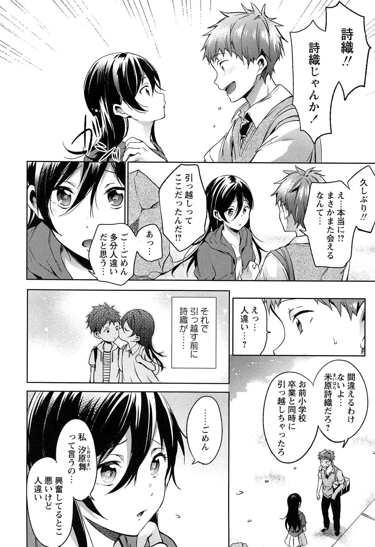 Page 223