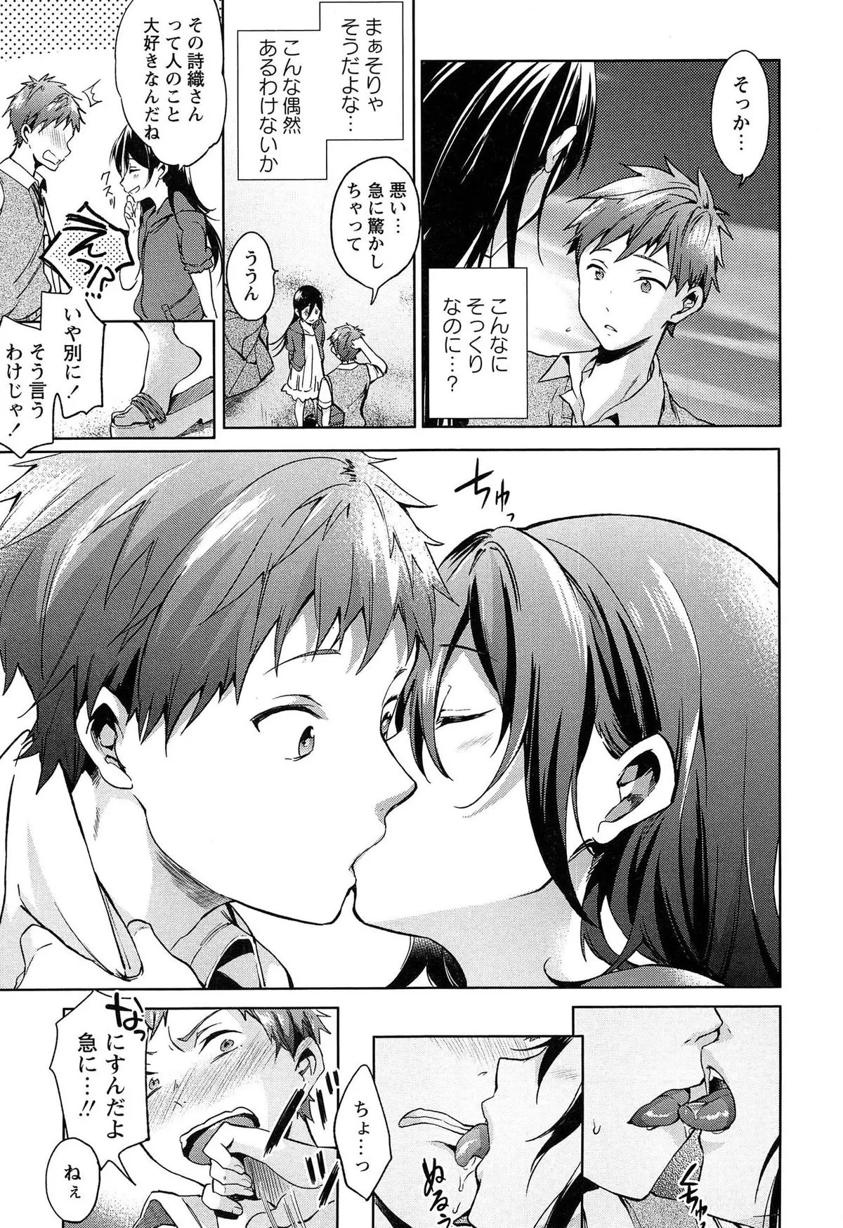 Page 224