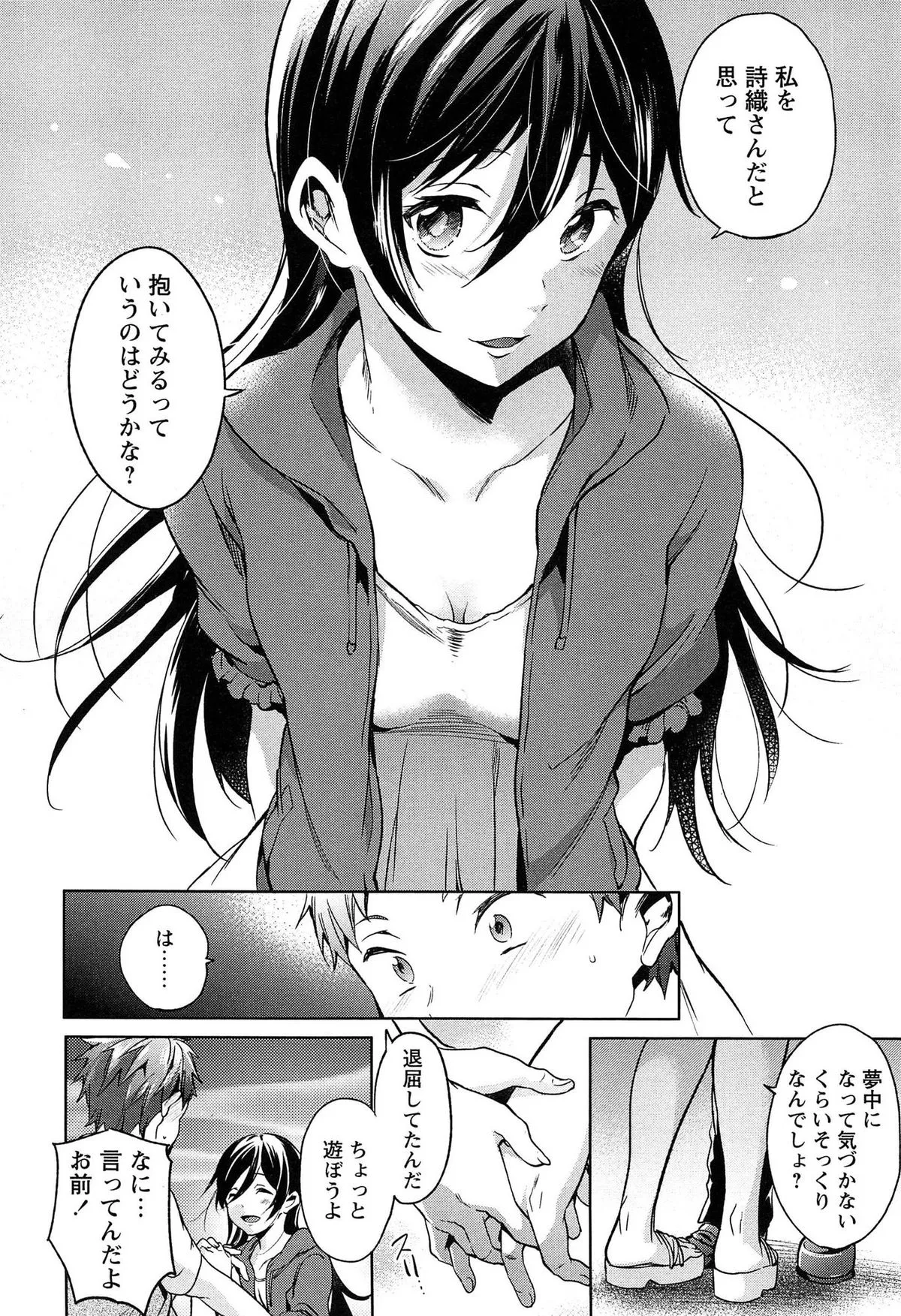 Page 225