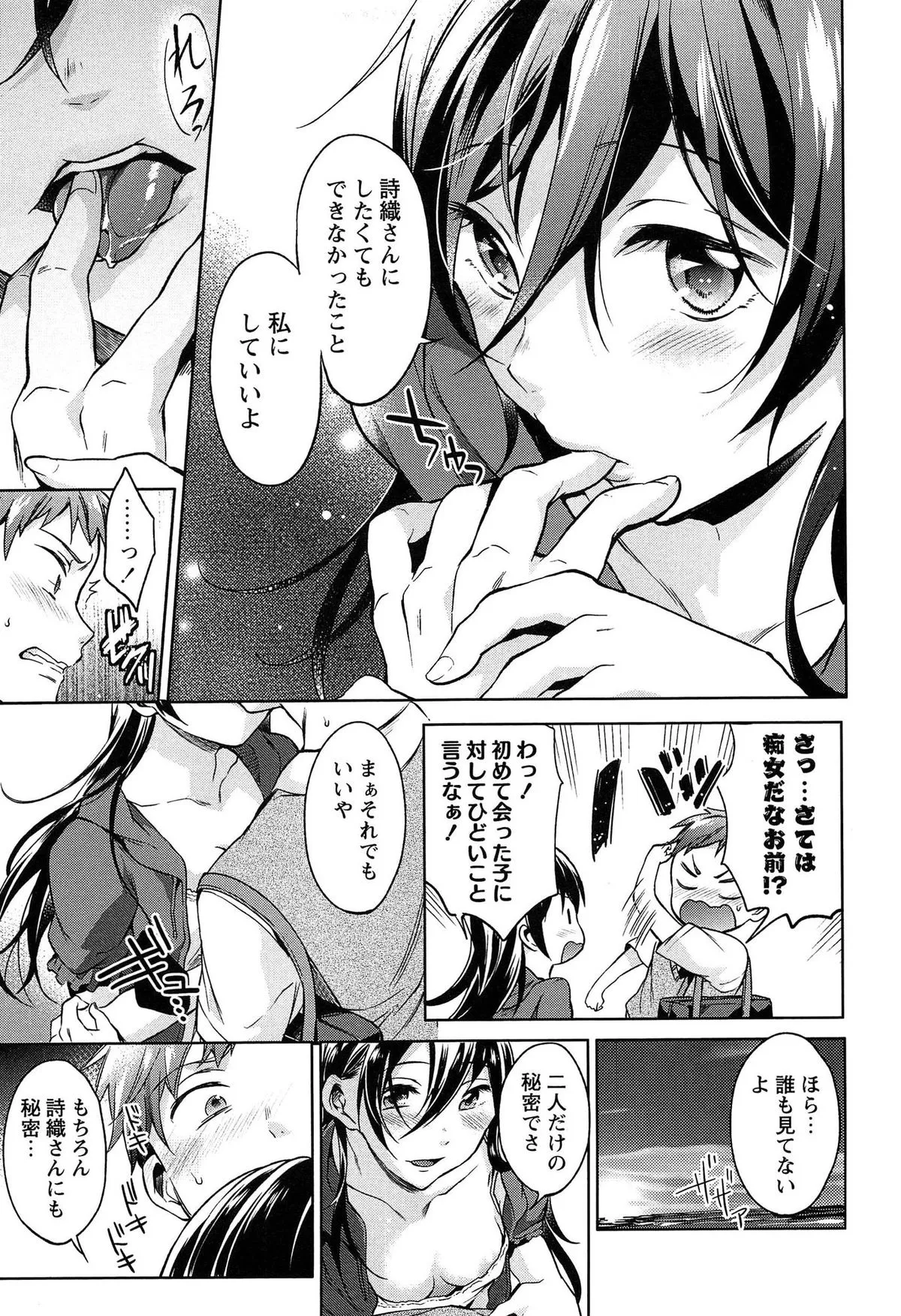 Page 226
