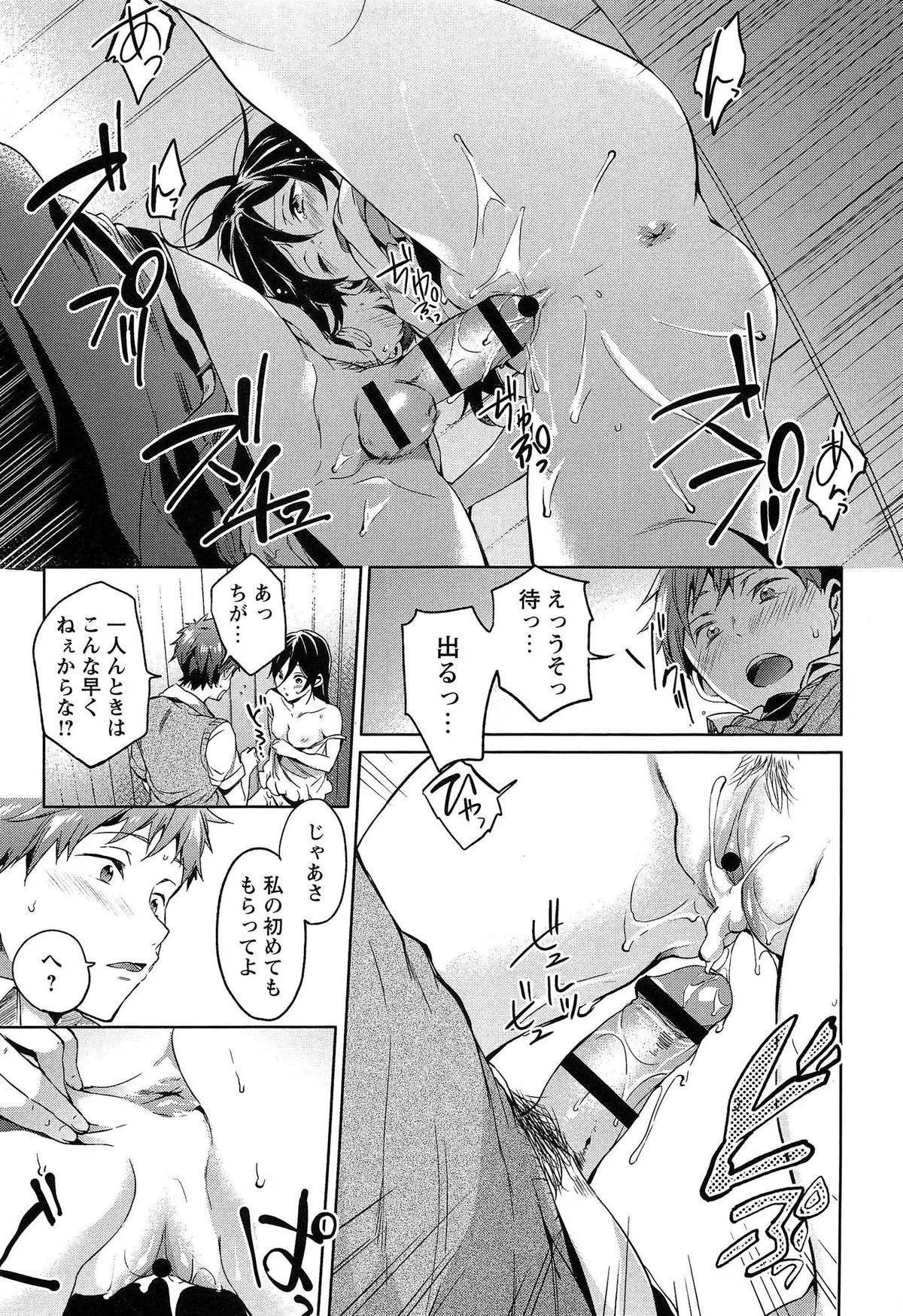 Page 230