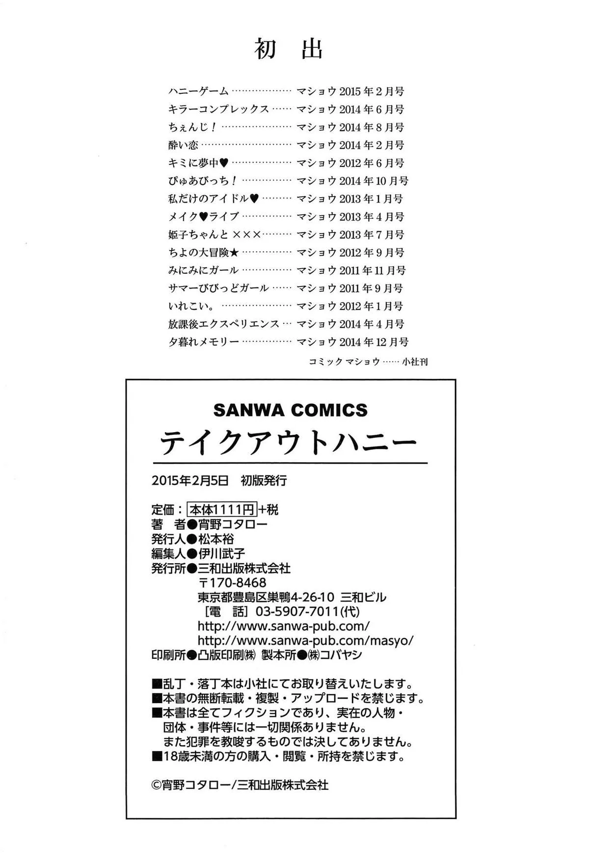 Page 239