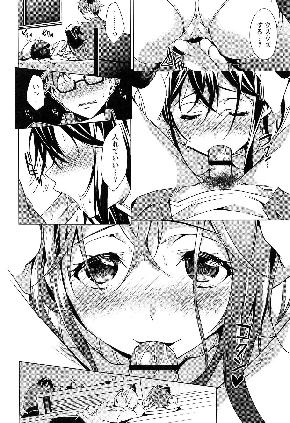 Page 59