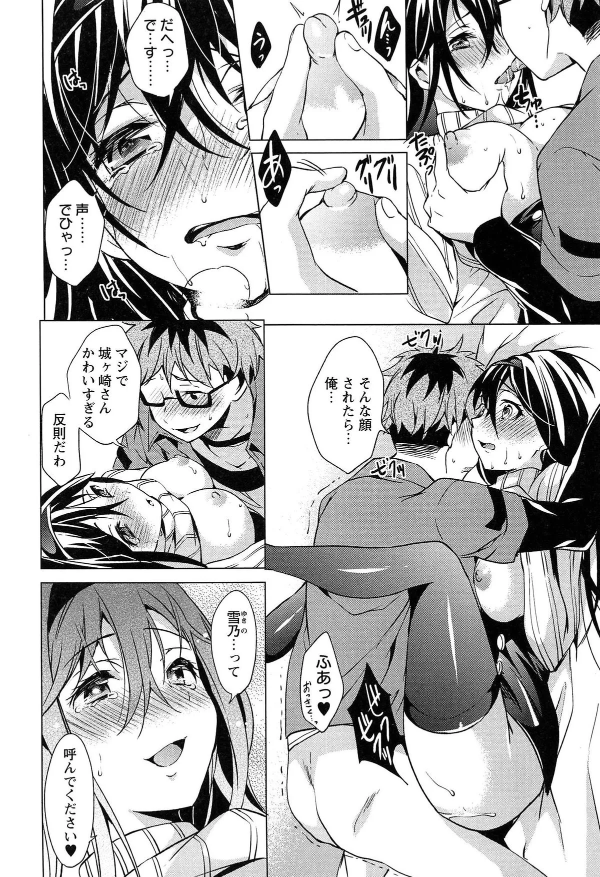 Page 63