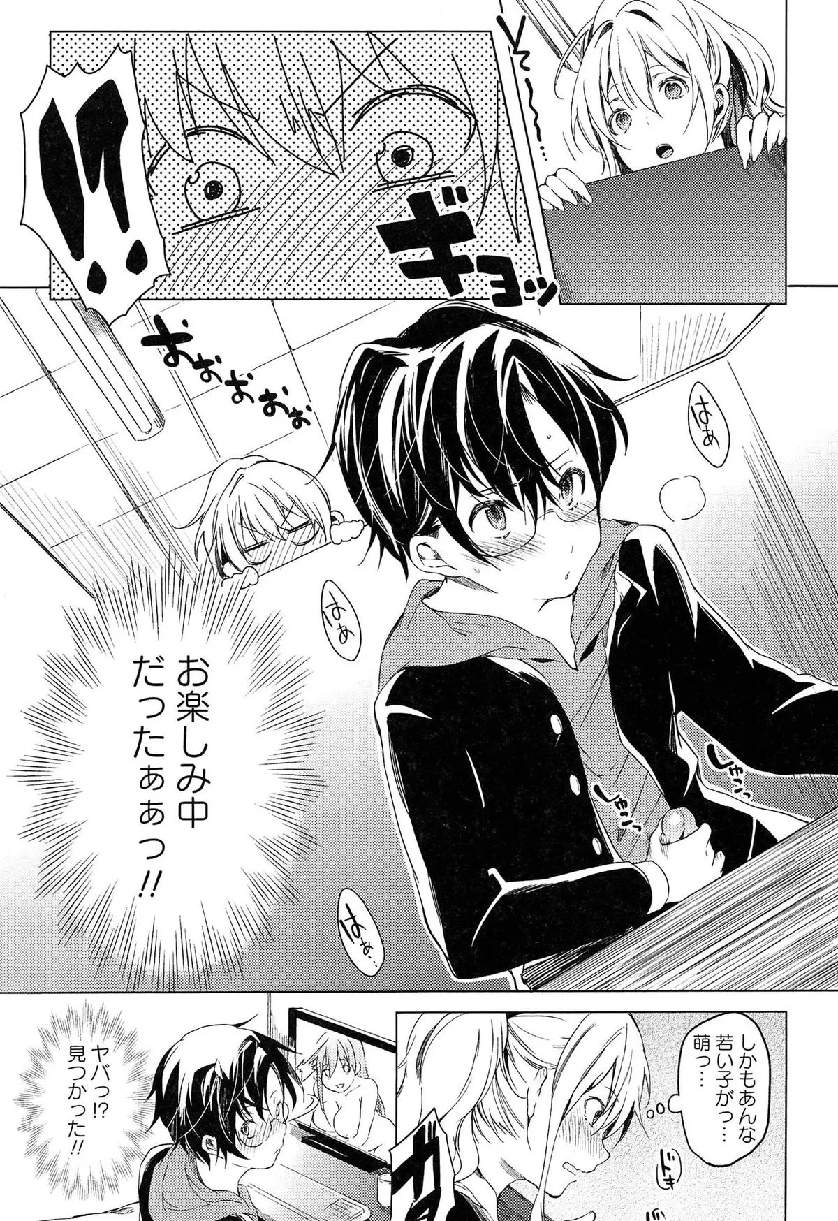 Page 68