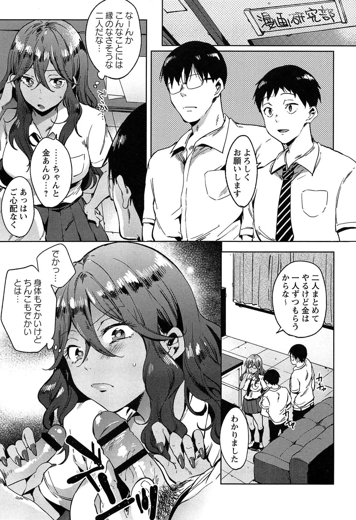 Page 90